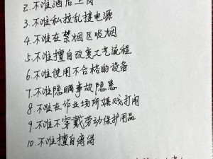 在车内做运动打扑克的过程中，需要注意安全和卫生，避免影响他人和造成不必要的麻烦