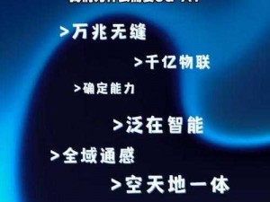 5G 畅享，天天 5G 天天 5g 爽入口网址带给你极致体验