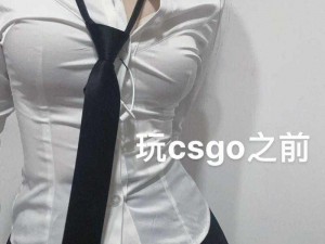 暴躁妹妹 CSGO 不再限制时间了，畅玩无压力