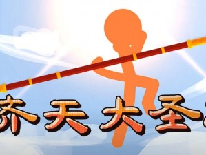 大圣之怒盛夏狂欢，6月15日9时新服新区活动盛大开启