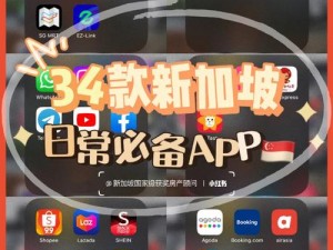 404 款禁用软件 APP 大全免费，涵盖各种类型，满足你的所有需求