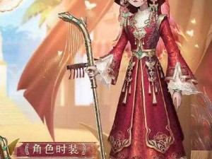 以第五人格调香师攻略大全 调香师玩法更新版为你的探索与掌握保驾护航的最新游戏策略秘籍