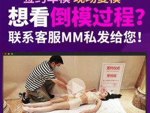 男男高hnp 男男高 HNP 飞机杯名器倒模