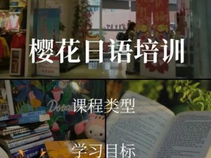 樱花官方网站为用户提供高品质的日语学习资料和优质的日语学习体验