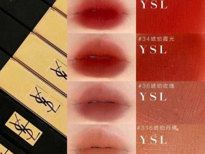 YSL 千人千色小金条，一抹点亮你的美