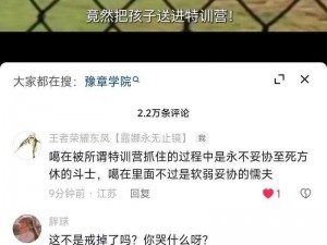 《救赎之地求生攻略》如何在苟活中掌握技巧，避免落地成灾