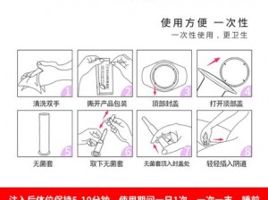 张筱雨阴道抑菌凝胶，女性私密护理的理想选择