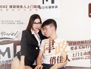 FreeXXX麻豆探花HD;求FreeXXX 麻豆探花 HD相关的资源