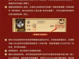 剑与远征2024年8月兑换码大放送，限时福利等你领取