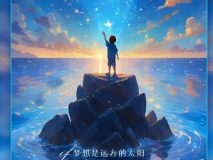 星之召唤士今日扬帆测试冒险之旅全新启航新征程磅礴开启梦想星辰之门即刻探秘无尽可能冒险篇章盛大开启