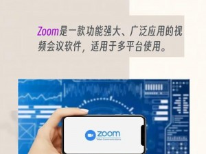 狗 Zoom 和人类 Zoom：选择适合你的视频会议工具