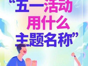 51fun 是什么？怎么打开它？