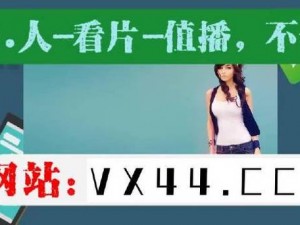 花季传媒 v3.172 黄——一款功能强大的视频播放软件