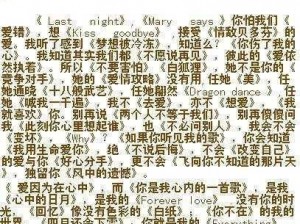 王力宏新歌《one》歌词深度解析与分享：探寻歌曲中的情感表达与独特魅力