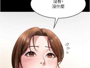 漫漫漫画免费漫画入口页面，海量优质漫画，精彩不断