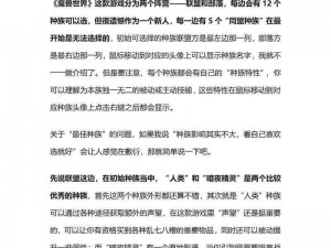 魔兽世界：关键冷却剂背后的战略意义与影响力探讨