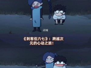 梅花十三被啪 X 羞羞漫画：一场视觉与心灵的双重盛宴