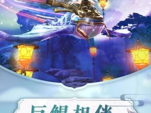 九州天空城3D：活力系统解析与活力使用全攻略