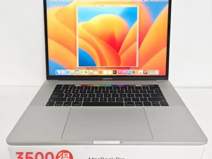 一款功能强大的 18 英寸 MacBook Pro 笔记本电脑