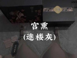 丨 9l丨 白浆，优质护肤品牌，带来极致呵护体验