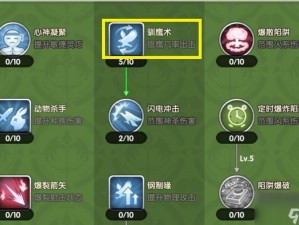 仙境传说RO鸟弓猎人技能加点策略与推荐：提升箭技与生存能力的最佳配置