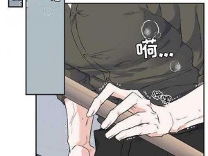 羞羞漫画免费网站入口，涵盖丰富成人漫画，每日更新，满足你的各种需求