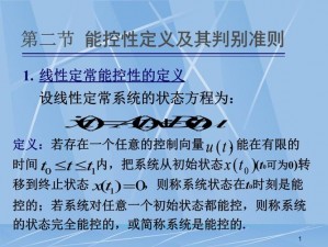 杰利世界之杰利之家：全面升级的构想与探讨及其建议研究报告