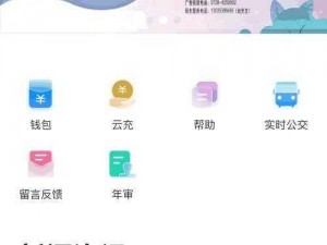 差差差很疼 APP 大全免费官网，提供各类精品 APP 资源，满足你的各种需求