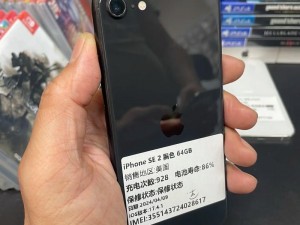 HD2linode 中国成熟 iphone，高品质智能手机的首选