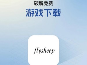 成品游戏网站入口软件免费，海量游戏资源一键畅玩