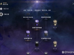 崩坏星穹铁道合上书任务完成攻略详解：步骤解析与技巧分享