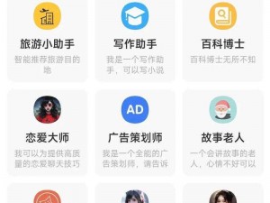 女友的妈妈 8——一款更懂妈妈的 AI 助手