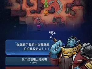 跨越星弧的神秘女孩攻略解析：深度剖析打法与战术应用