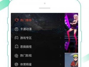 享受免费视频，就下香蕉 app