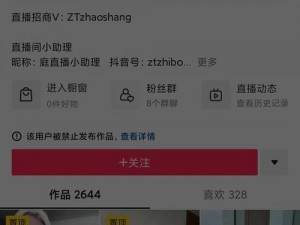 718 吃瓜爆料 github——专注于娱乐资讯的开源项目