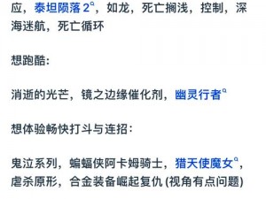 玩转游戏揭秘我去还有这种操作第62关攻略大全及终极答案解析