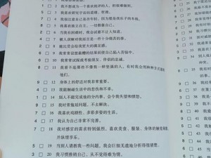 高干文中的喂不饱的饿狼角色分析：了解狼性人格，洞察人心弱点