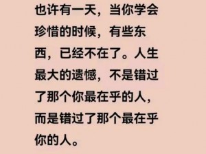 姐姐的爱，命都给你——想不想姐姐爱你疼你把命都给你系列产品