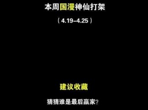 完美世界手游玄武地精技能加点攻略详解：助你掌握角色战力提升的关键技巧