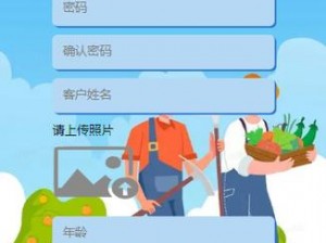 404 黄台软件禁用 APP 入口大全，拥有丰富的各类资源，满足用户各种需求