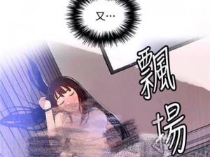 绅士漫画网黄油漫画，优质漫画每日更新，满足你的所有需求