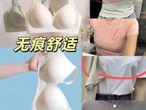 情趣内衣女无钢圈bralette 胸罩可调节肩带，男生可摸设计，亲肤透气