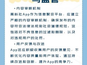 黑料社今日黑料独家爆料正能量：XXXXXX，带你了解不一样的世界