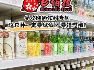 后小烧货水：全新一代功能饮料，让你能量满满