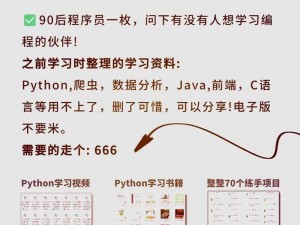 人狗大战 PYTHON 代码——挑战你的编程技能