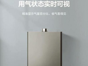 升温 1v1h 智能电热水器，安全速热，舒适节能