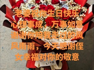 丁长生日蒋玉蝶;祝丁长生日快乐，青春永驻