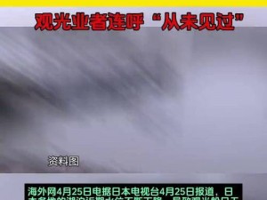 游客跳进日本名泉 日本名泉惊现中国游客跳水，这是怎么回事？