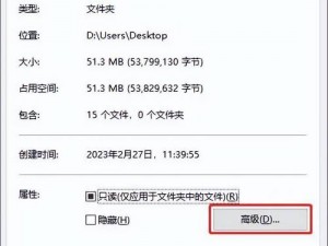 2015 永久加密免费平台有哪些？安全高效的文件共享工具推荐