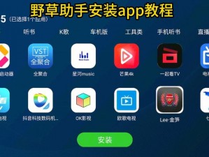 草莓视频APP下载IOS安装无限看-丝瓜安【如何在 IOS 设备上安装草莓视频 APP 并实现无限观看丝瓜安内容？】